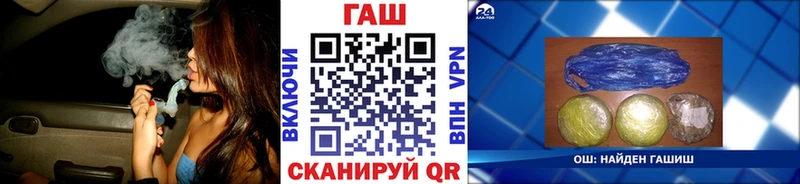 Купить закладку Канабис АМФ Гашиш Меф мяу мяу Кокаин Alpha PVP Энем