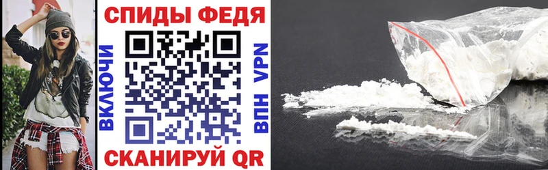 Купить закладки Энем АМФЕТАМИН 97%