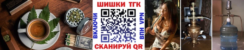 Cannafood марихуана  Купить где  Энем 
