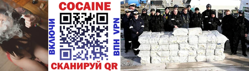 Cocaine Эквадор Энем