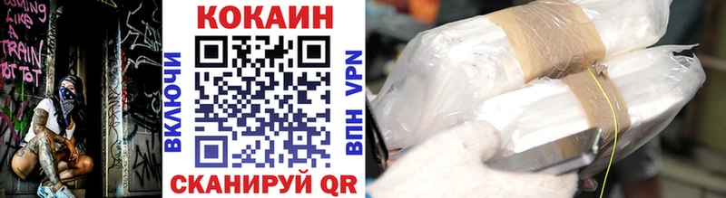 Купить где  Энем  Кокаин Боливия 