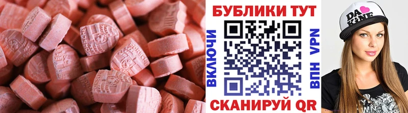 ЭКСТАЗИ VHQ  Купить где  Энем 