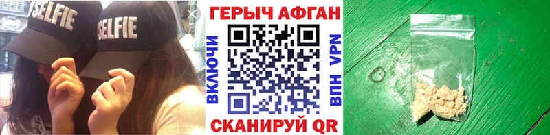 Купить  Энем  ГЕРОИН герыч 