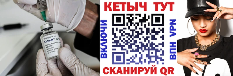 Купить где  Энем  КЕТАМИН ketamine 