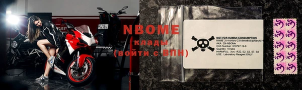 наркотики Нея
