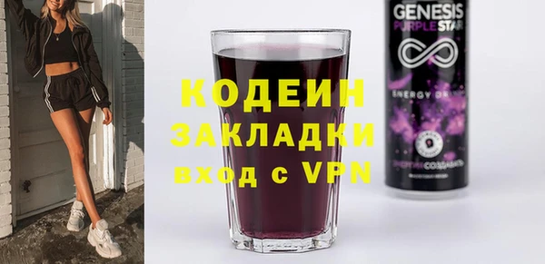 наркотики Нея