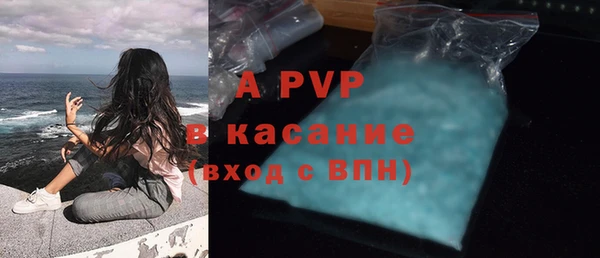 амф Нефтегорск