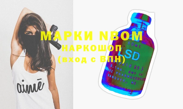 амф Нефтегорск