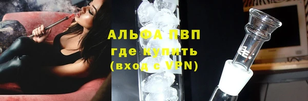 амф Нефтегорск