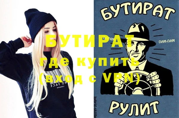 MESCALINE Нефтекумск