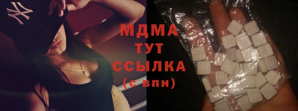 амф Нефтегорск