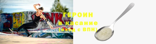 MESCALINE Нефтекумск