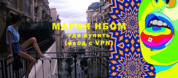 амф Нефтегорск
