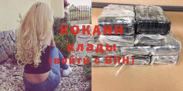 MESCALINE Нефтекумск