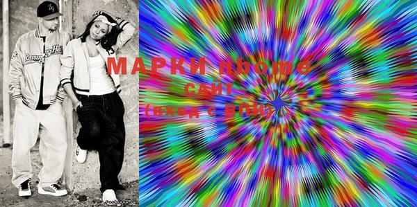 MESCALINE Нефтекумск