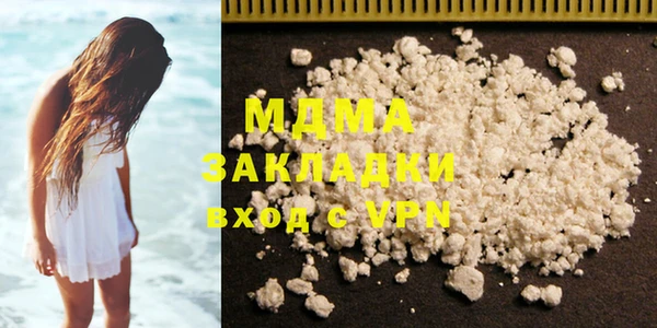 не бодяженный Новокубанск