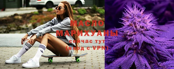 ALPHA-PVP Новозыбков