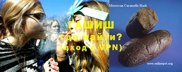 MESCALINE Нефтекумск