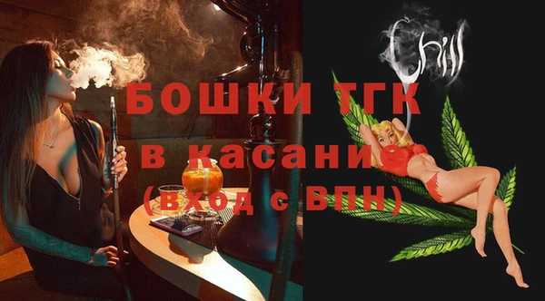 MESCALINE Нефтекумск