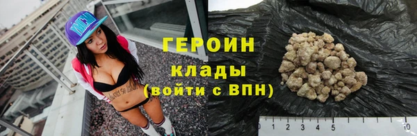 MESCALINE Нефтекумск
