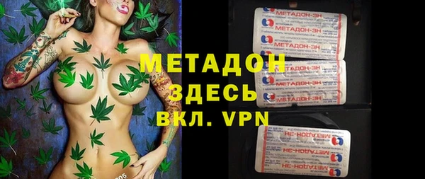 MESCALINE Нефтекумск