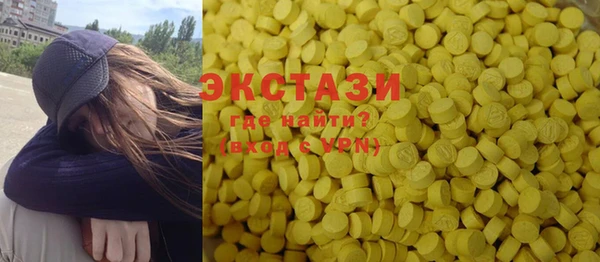 амф Нефтегорск