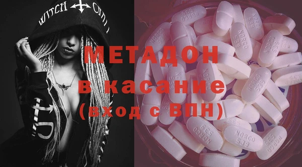 MESCALINE Нефтекумск