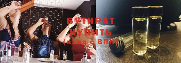 MESCALINE Нефтекумск