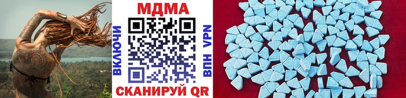 Купить  Энем  МДМА crystal 
