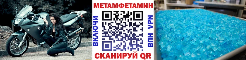 Купить где  Энем  Первитин Декстрометамфетамин 99.9% 