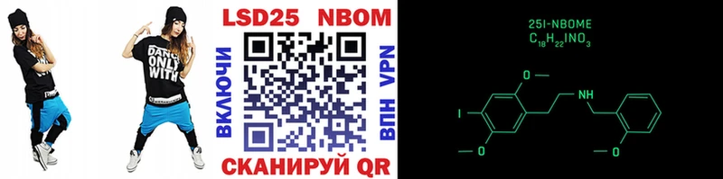Купить  Энем  Марки 25I-NBOMe 1,8мг 