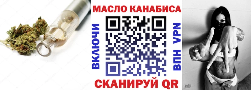 Купить закладки  Энем  ТГК концентрат 